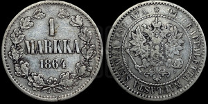 1 марка 1864 года S