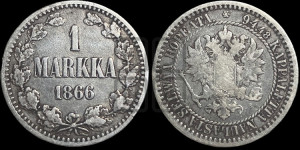 1 марка 1866 года S