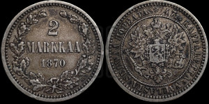 2 марки 1870 года S