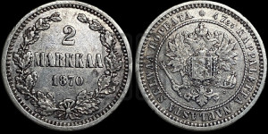 2 марки 1870 года S