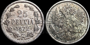 25 пенни 1872 года S