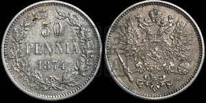 50 пенни 1874 года S