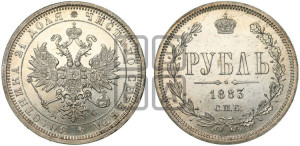 1 рубль 1883 года СПБ/ДС (орел 1859 года СПБ/ДС)