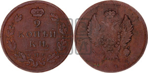 2 копейки 1813 года СПБ/ПС (Орел обычный, СПБ, Санкт-Петербургский двор)