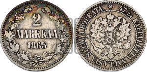 2 марки 1865 года S