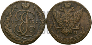 5 копеек 1791 года АМ (АМ, Аннинский монетный двор)