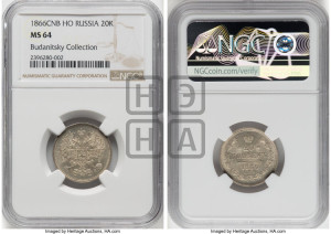 20 копеек 1866 года СПБ/НФ (орел 1861 года СПБ/НФ, крест державы дальше от крыла, хвост шире)