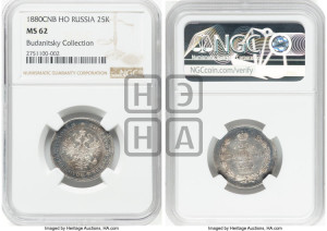 25 копеек 1880 года СПБ/НФ (орел 1859 года СПБ/НФ, перья хвоста в стороны)