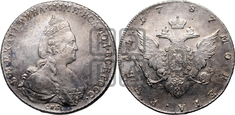 1 рубль 1787 года (новый тип)
