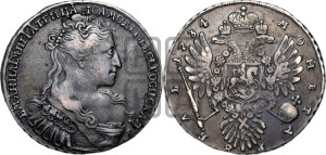 1 рубль 1734 года (голова меньше, крест короны делит надпись, одинарная складка над корсажем)