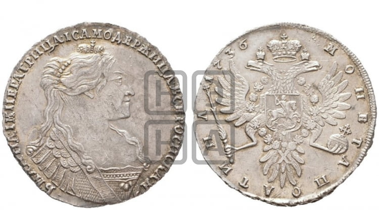 Полтина 1736 года (с кулоном из трех жемчужин на груди)