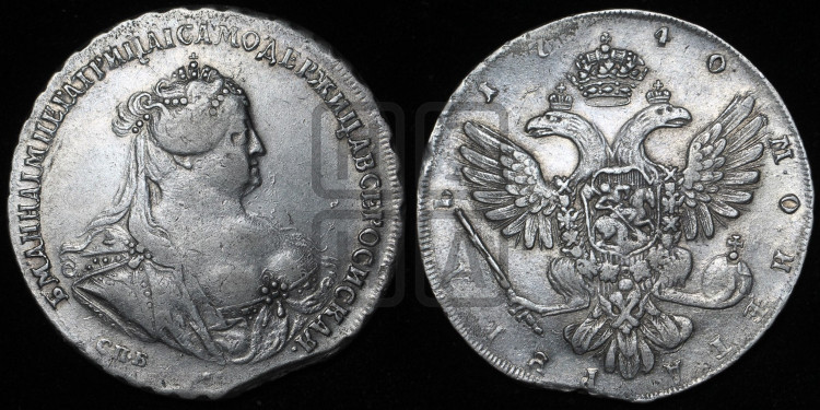 1 рубль 1740 года (петербургский тип)