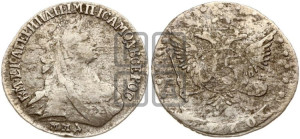 15 копеек 1770 года ММД (без шарфа на шее)