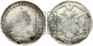 20 копеек 1781 года СПБ (новый тип)