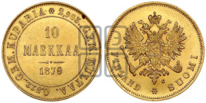 10 марок 1879 года S