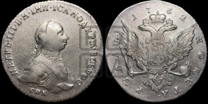 1 рубль 1762