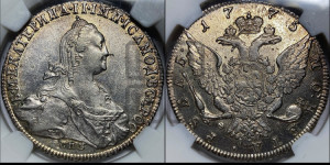 1 рубль 1775 года СПБ/ѲЛ ( СПБ, без шарфа на шее)