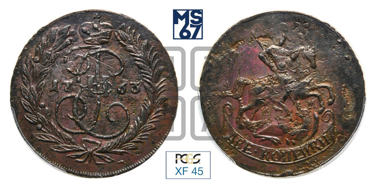 2 копейки 1763 года (ММ, Красный монетный двор)