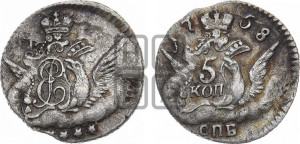 5 копеек 1758 года СПБ (кружок малого формата)