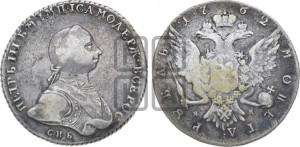 1 рубль 1762