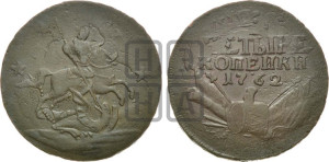 4 копейки 1762 года (“Барабаны”)