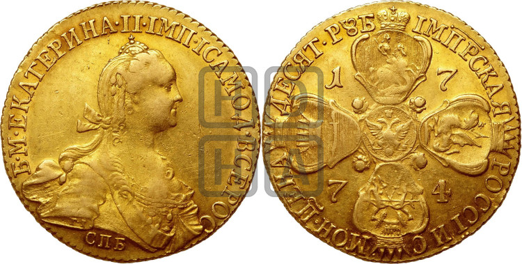 10 рублей 1774 года (без шарфа на шее)