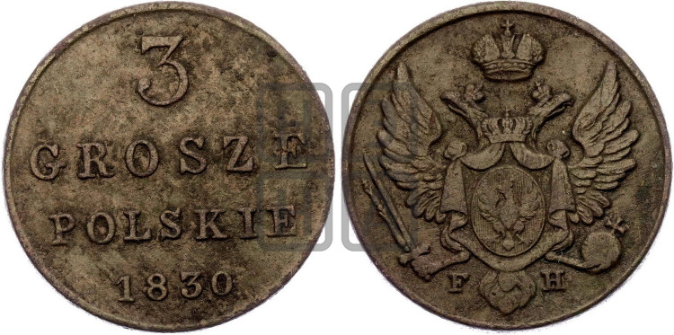 3 гроша 1830 года