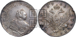 1 рубль 1743 года ММД (ММД под портретом, край корсажа V-образный)