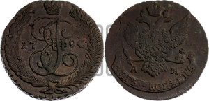 5 копеек 1790 года АМ (АМ, Аннинский монетный двор)