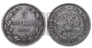 2 марки 1870 года S