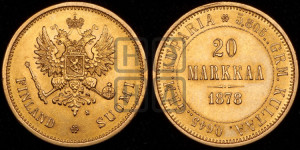 20 марок 1878 года S