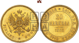 20 марок 1880 года S