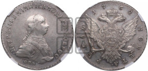 1 рубль 1762