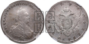 1 рубль 1796 года СПБ/IС (новый тип)