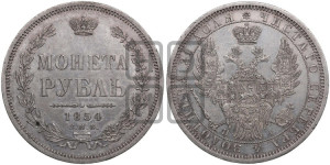 1 рубль 1854 года СПБ/НI (Орел 1851 года СПБ/НI, в крыле над державой 3 пера вниз, Св.Георгий без плаща)