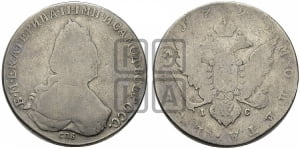 1 рубль 1795 года СПБ/IС (новый тип)