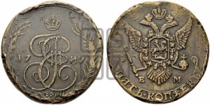 5 копеек 1787 года ЕМ (ЕМ, Авеста, Швеция)
