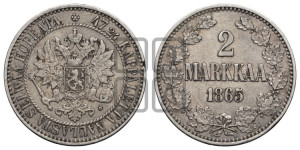 2 марки 1865 года S