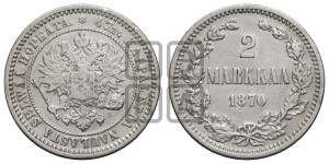 2 марки 1870 года S