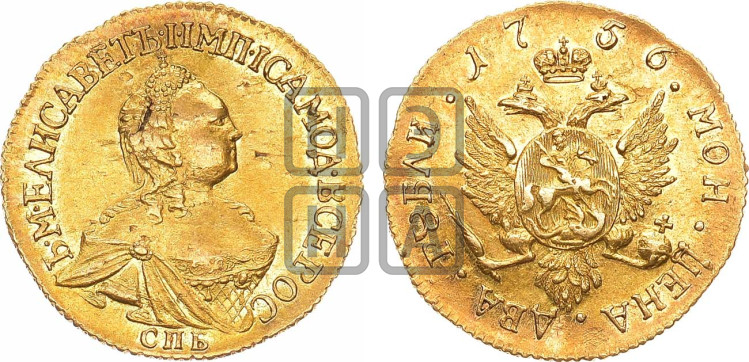 2 рубля 1756 года (СПБ под портретом)