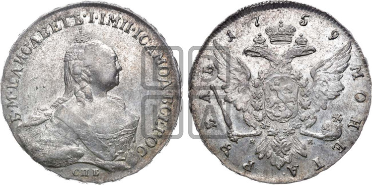 1 рубль 1759 года (СПБ, портрет “Ивановский”)