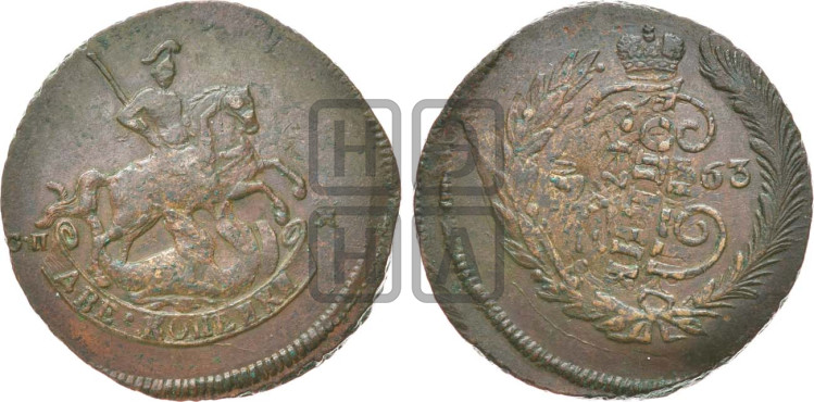 2 копейки 1763 года (СПМ, Санкт-Петербургский монетный двор)