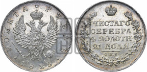 1 рубль 1823 года СПБ/ПД (орел 1819 года СПБ/ПД, корона больше, обод уже; скипетр длиннее, хвост длиннее, вытянутый)