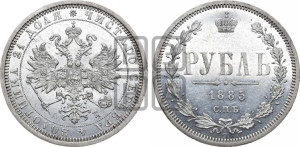 1 рубль 1885 года СПБ/АГ (орел 1859 года СПБ/АГ)