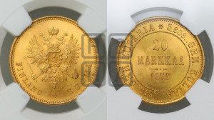 20 марок 1879 года S