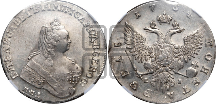 1 рубль 1754 года (ММД под портретом, шея длиннее, орденская лента уже)