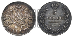 5 копеек 1831 года СПБ/НГ (орел с опущенными крыльями)