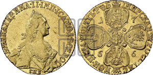 5 рублей 1766 года СПБ (без шарфа на шее)