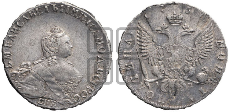 Полтина 1755 года (СПБ, портрет работы Скотта)