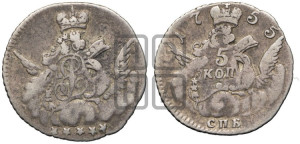 5 копеек 1755 года СПБ (кружок большого формата)